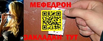 МДМА Краснодар