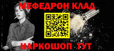 прущий лед Кумертау