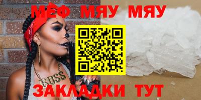 МДМА Краснодар
