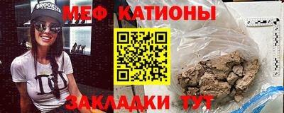 первитин Краснокаменск