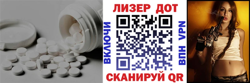 ЛСД экстази кислота  даркнет сайт  Мурманск 
