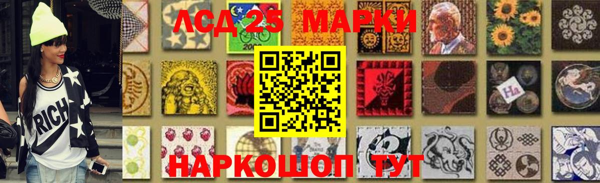 Лсд 25 экстази ecstasy  Вход с VPN  Мурманск  omg онион  Лсд 25 экстази кислота 