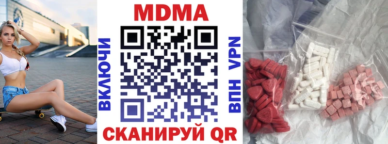 купить   Мурманск  MDMA crystal 