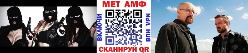 MEGA зеркало Мурманск МЕТАМФЕТАМИН кристалл