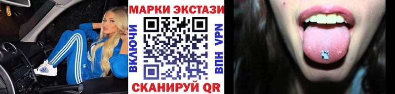 цены наркотик  Мурманск  Марки N-bome 1,5мг 
