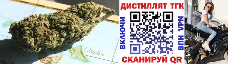 Дистиллят ТГК концентрат Мурманск