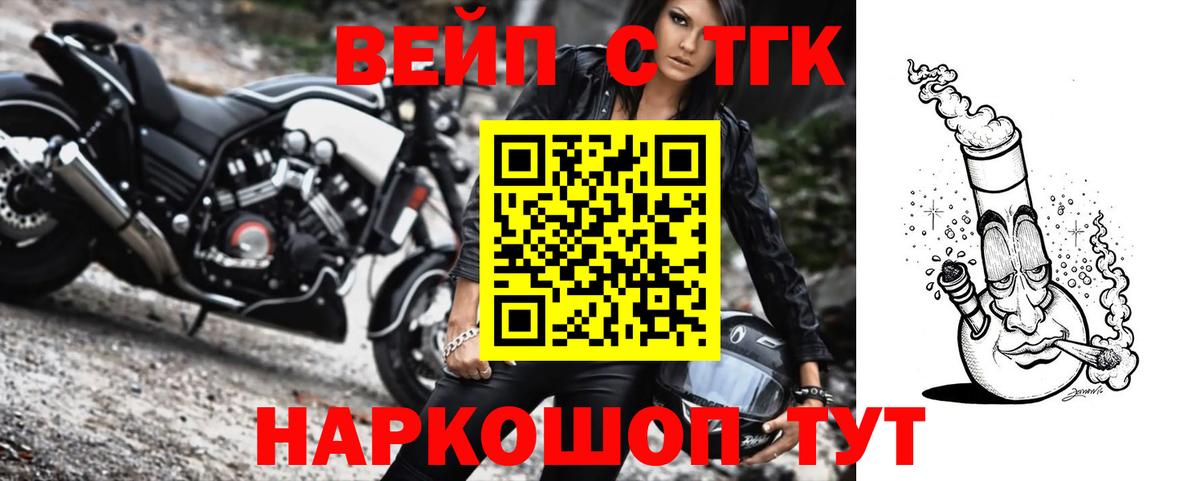 Дистиллят ТГК гашишное масло  Вход с VPN  Мурманск 