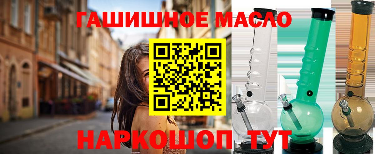 ГАШИШ  Экстази  Мурманск  МЕФ   Вход с VPN  COCAIN  Бошки Шишки 