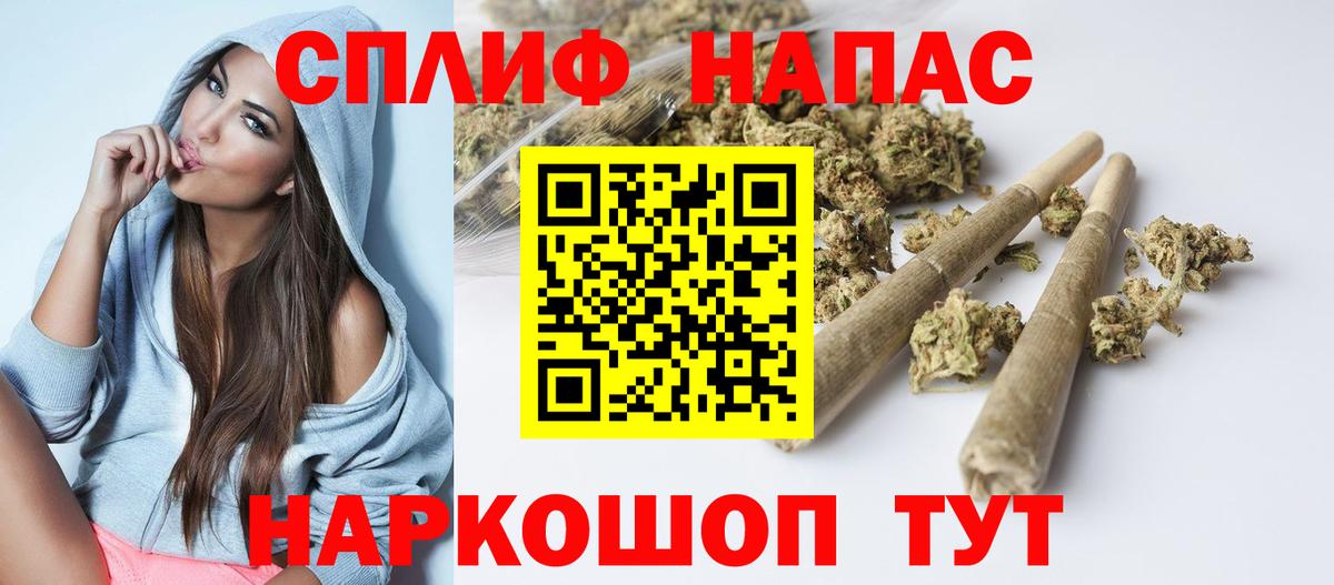 Каннабис OG Kush  Вход с VPN  Шишки марихуана марихуана  Мурманск  Бошки Шишки Ganja 